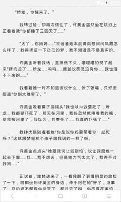 爱游戏电竞下载